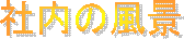 Г̕i